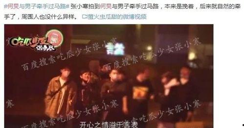娱乐圈爆料文心声,揭秘明星背后的心声与真相 第3张 娱乐圈爆料文心声,揭秘明星背后的心声与真相 第3张