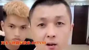 山西网红爆料事件视频播放,视频播放引发热议 第1张 山西网红爆料事件视频播放,视频播放引发热议 第1张