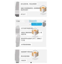 怎么看最新爆料记录呢,追踪记录背后的真相 第1张 怎么看最新爆料记录呢,追踪记录背后的真相 第1张